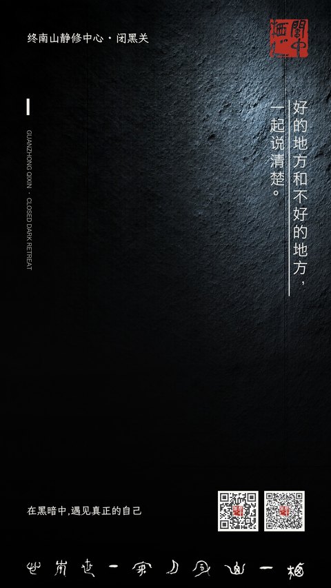 好的地方和不好的地方，一起说清楚。